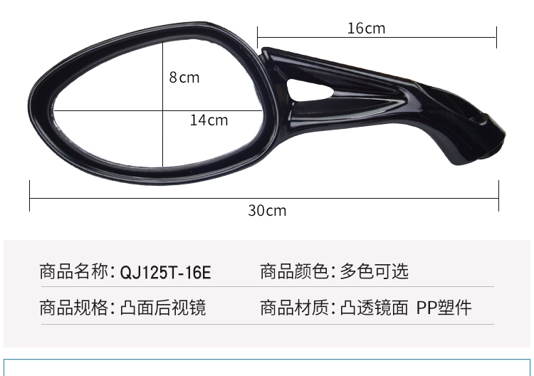Gương chiếu hậu áp dụng Haojue Yuexing HJ125T-9 9C 9D Gương chiếu hậu xe tay ga Gương trái và phải Gương chiếu hậu - Xe máy lại gương gương cầu lồi dán xe máy