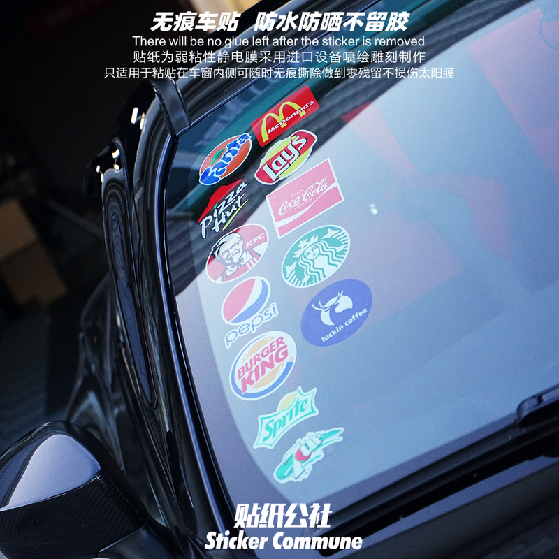 Trendy Personalized Car Front Windshield Static Stickers, Fast Food Drink Car Stickers, Windshield Decorative Stickers, Car Window Interior Stickers