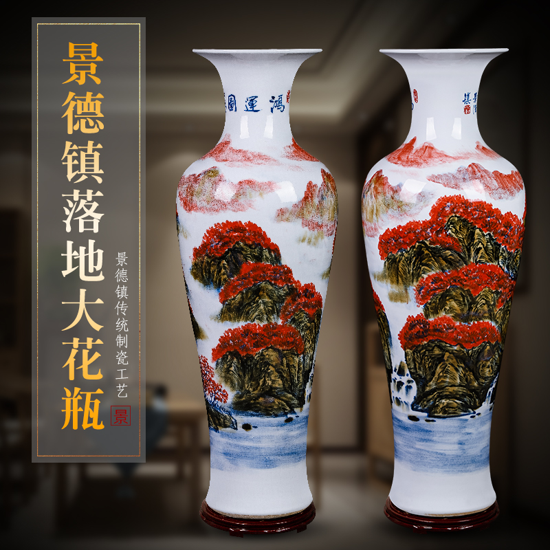Jingdezhen Hand-painted Ceramic Ware Floor Large Vase Landscapes landscape Hongkongu Dining Room Home New House Decoration Chinese Pendulum