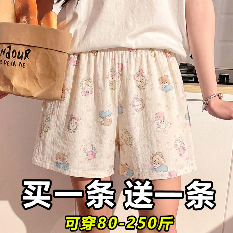 Cloud Cotton Pajama Pants for Women, Summer 2026 New Thin Style, Plus Size, Suitable for Wearing Outside, Casual Home Shorts Cloud Cotton Pajama Pants for Women, Summer 2026 New Thin Style, Plus Size, Suitable for Wearing Outside, Casual Home Shorts