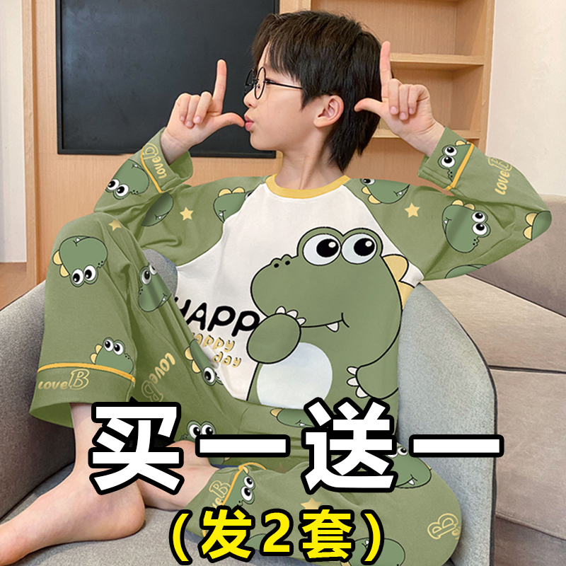 Pure Cotton Children's Pajamas for Spring and Autumn, Long-Sleeved Boys' Thin Style for Fall and Winter, Suitable for Older Children and Students, Casual Home Wear