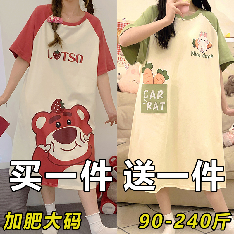 Summer Short-Sleeved Nightgown for Women 2026 New Thin Style Cartoon Cute Loose Large Size Home Wear Can Be Worn Outside by Pregnant Women Summer Short-Sleeved Nightgown for Women 2026 New Thin Style Cartoon Cute Loose Large Size Home Wear Can Be Worn Outside by Pregnant Women