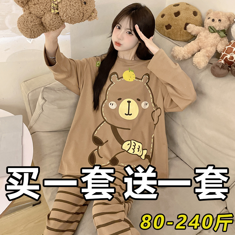 Women's Pajamas for Spring and Autumn, Long-Sleeved, Long Pants, Loose Fit, Plus Size, Suitable for Larger Women, Can Be Worn Outside, Loungewear Set Women's Pajamas for Spring and Autumn, Long-Sleeved, Long Pants, Loose Fit, Plus Size, Suitable for Larger Women, Can Be Worn Outside, Loungewear Set