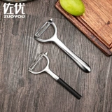 佐优 Указанный царапин нож Tudou Peeling Flight Fruet Frueling Artfacts самолет из нержавеющей стали.