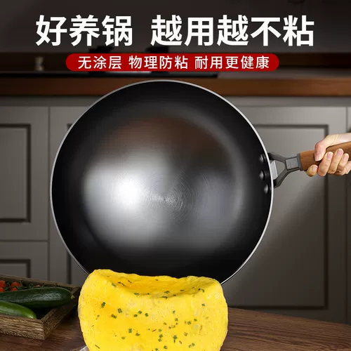 Вок-вок бытовой Zhangqiu, железный вок без покрытия, нелегко приклеить традиционный старомодный газовый вок с круглым дном, специальный