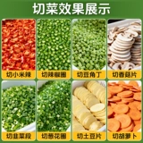 Овощерезка, коммерческая нарезанная зеленая луковица, нарезанный артефакт кольцами перца, просо, пряная ручная многофункциональная овощерезка, ингредиенты нарезанного зеленого лука