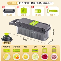 【Luxury 8 Blades】 Нарезание и обрезка без инструментов