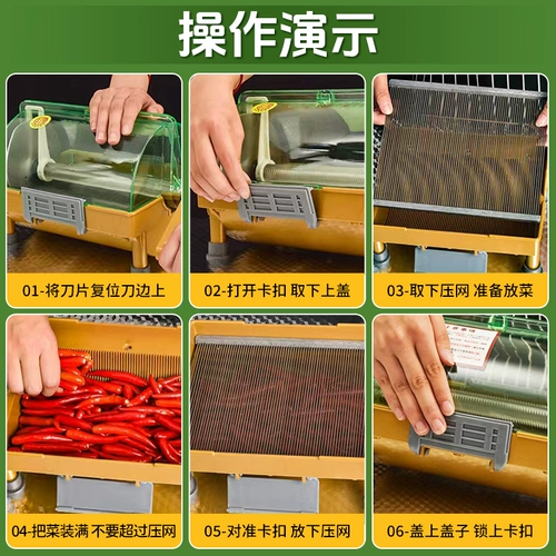 Овощерезка, коммерческая нарезанная зеленая луковица, нарезанный артефакт кольцами перца, просо, пряная ручная многофункциональная овощерезка, ингредиенты нарезанного зеленого лука