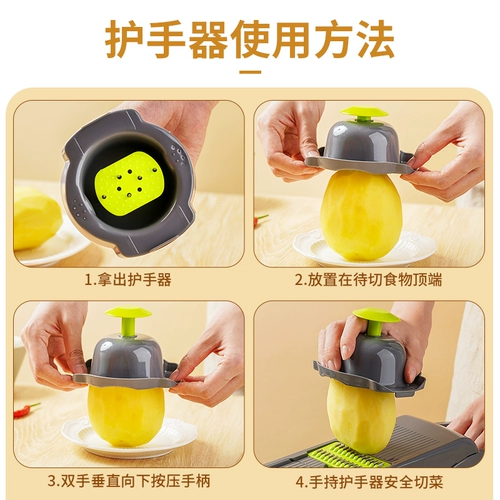 佐优 Многофункциональный овощной артефакт домохозяйственные измельченные нарезанные кубики на кубиках кубики кубики