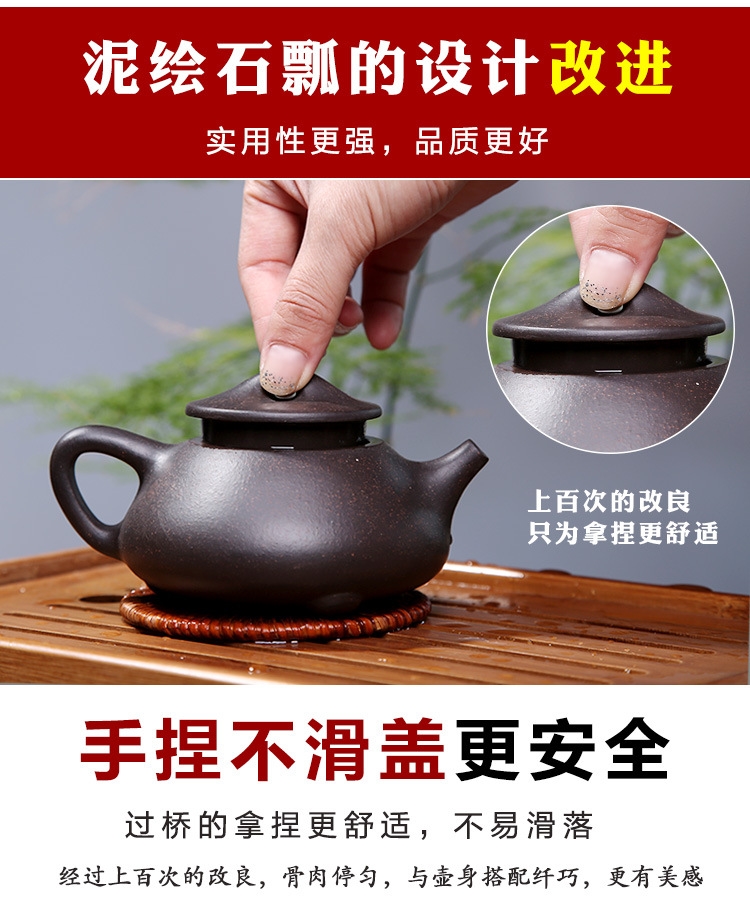 黑朱泥石瓢_19
