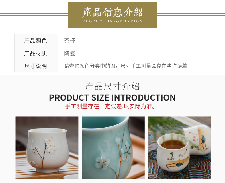 Kung fu tea one cup master cup jingdezhen tea set ceramic cup single glass cup glass ceramic cups