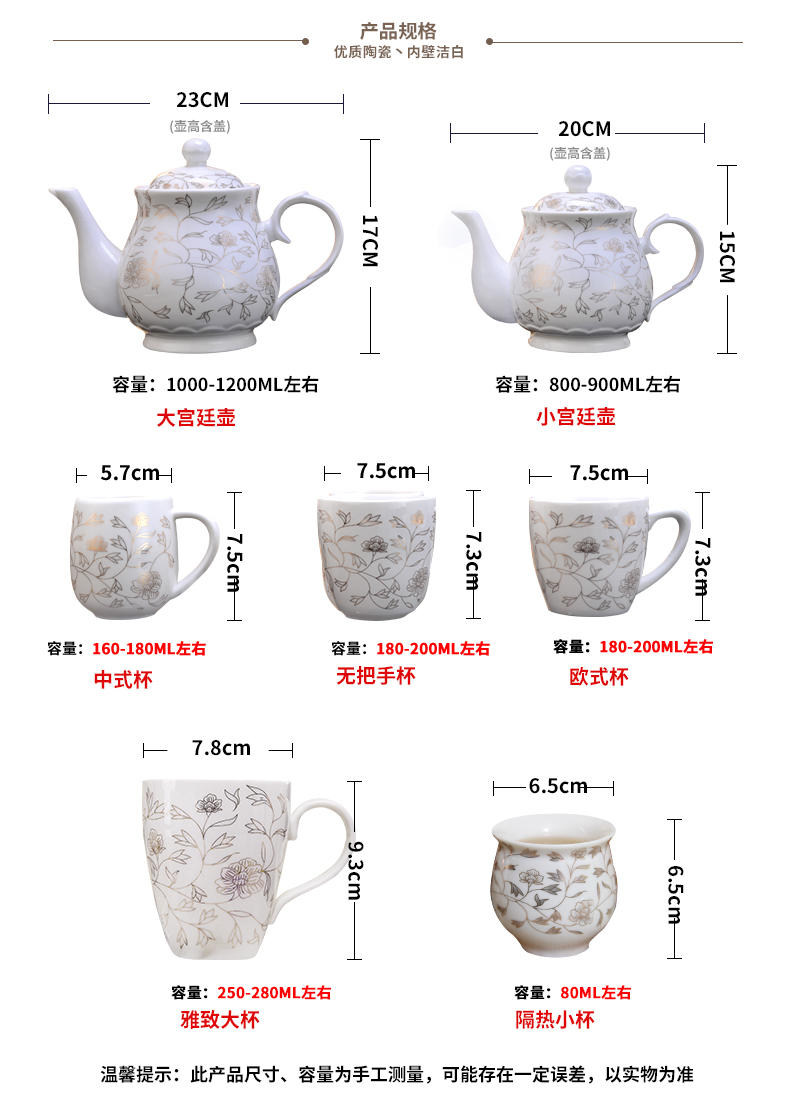 Household ceramic tea sets the teapot teacup contracted sitting room tea drinking 6 glasses of water ceramic cup teapot