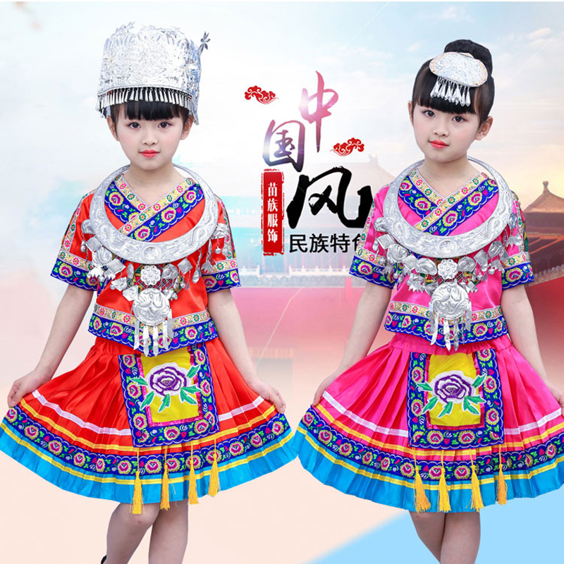 trang phục dân tộc thiểu số trẻ em Khiêu vũ Dresses Vân Nam Miao Bamboo Rod Vũ Seido Zhuang Sáu-Yu Thực hiện trang phục