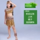 Ngày tết trang phục dã man của trẻ em, nhà vua gọi tôi đến thăm người thợ săn gốc Ấn mặc quần áo biểu diễn múa Ấn Độ