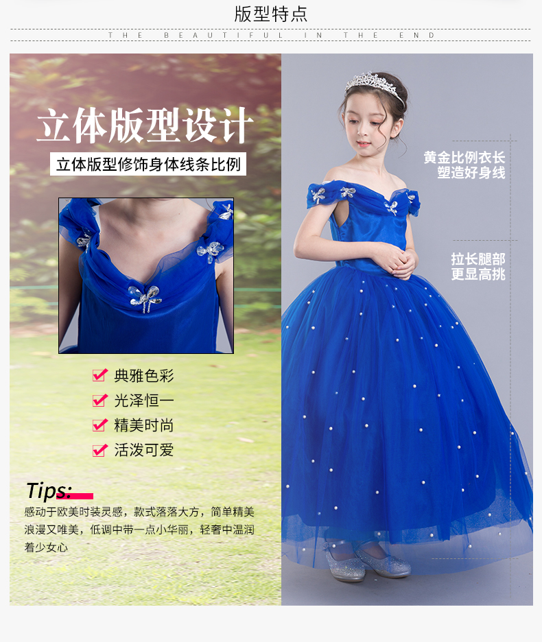 Trang phục cô bé lọ lem mới Disney Aisha sinh nhật công chúa váy cưới cô gái váy Bạch Tuyết bộ ông già noel trẻ em