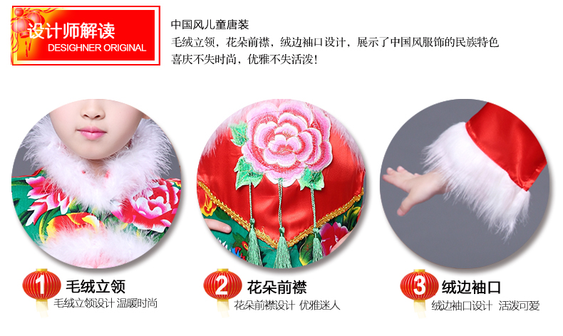 Trang phục lễ hội mừng xuân cho trẻ em Lễ hội mùa xuân Đèn lồng mở màu đỏ Yangge Quần áo trẻ em biểu diễn múa quốc gia thời trang trẻ em nam