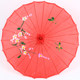 Children's dancing umbrella, classical Jiangnan craft umbrella, practical handmade performance shooting catwalk props, oil paper umbrella, dance umbrella