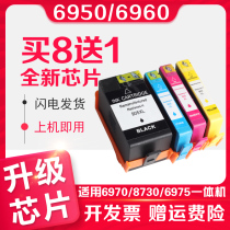 XINYIN ORIGINAL 905XL INK CARTRIDGE FOR HP HP OFFICEJET PRO 6950 6960 PRINTER 6970 8730 6975 