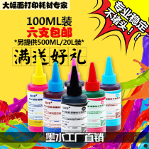 Compatible with HP printer color ink 680 802 803 805 ink cartridge can be inked Black universal 2622 3636 3638 1112 2132 