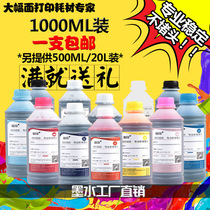 Suitable for Canon pro-560s 540s plotter filling iPF8010s 8410s 815 tx5300 CANON PRO540