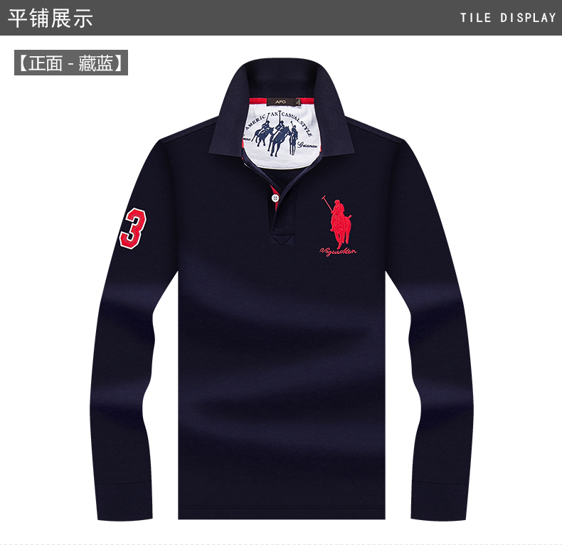 AFQ giản dị màu rắn nam dài tay áo thun ve áo phổ biến quần áo nam trung tính cotton POLO áo sơ mi cỡ lớn polo áo t áo thun nam đẹp