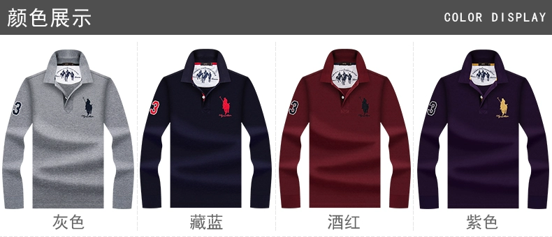 AFQ giản dị màu rắn nam dài tay áo thun ve áo phổ biến quần áo nam trung tính cotton POLO áo sơ mi cỡ lớn polo áo t shirt versace