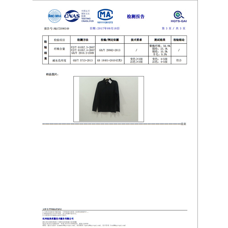 AFQ thương hiệu của nam giới thường dày đan áo len cardigan mùa đông nam cổ áo áo len áo dây kéo áo len nam áo cardigan nam