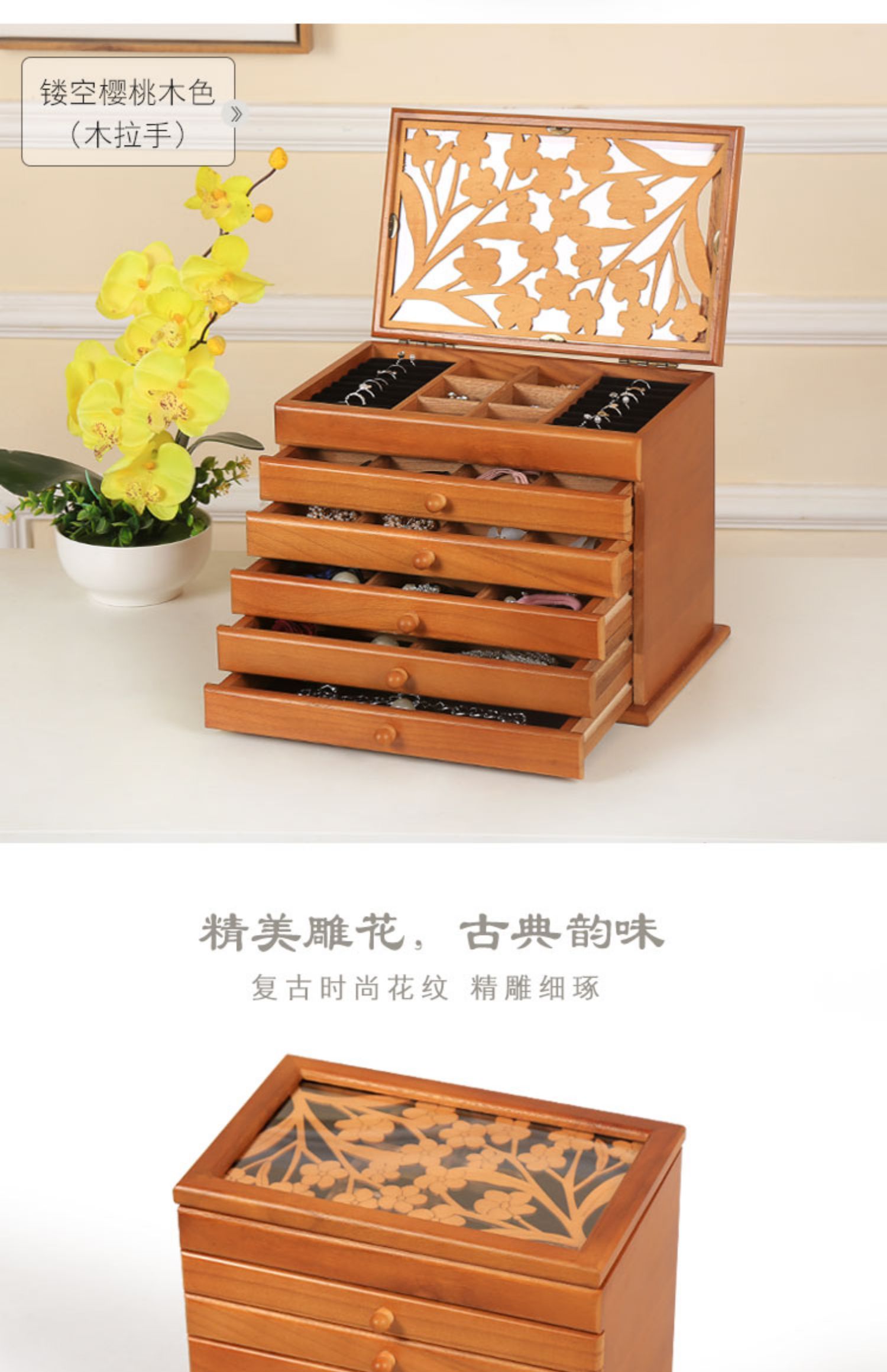 Jincheng Princess Hộp trang sức lớn Trung Quốc Gió Gỗ Vòng tay Bông tai Hộp lưu trữ Quà tặng sinh nhật đám cưới - Vòng đeo tay Cuff vòng mã não