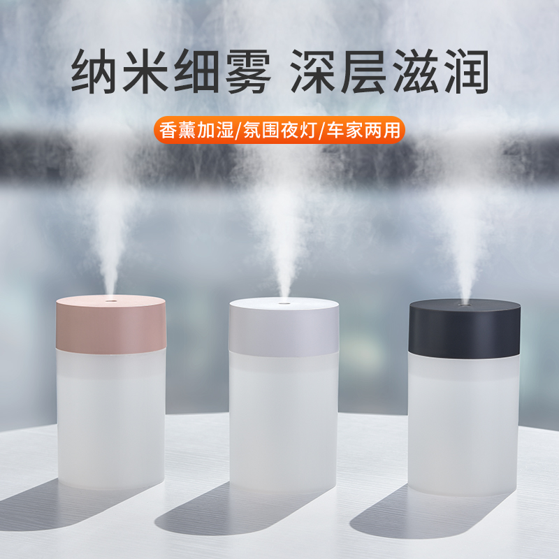 Humidifier Small student Dormitory Office Desktop Portable 2021 new USB wireless charging Mini Home Silent Bedroom Air Spray Room Fragrant essential Oil Special onboard