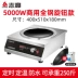 mẫu giường ngủ đẹp đơn giản Zhigao Thương Mại Bếp Điện Từ 5000W Máy Bay Cao Cấp Khách Sạn Điện Nhà Hàng Thương Mại Điện Chảo 5KW kệ tivi đẹp Bộ đồ nội thất