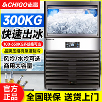 Chigo ice machine commercial milk tea shop large 55 100 135kg large capacity small fully automatic ice cube machine