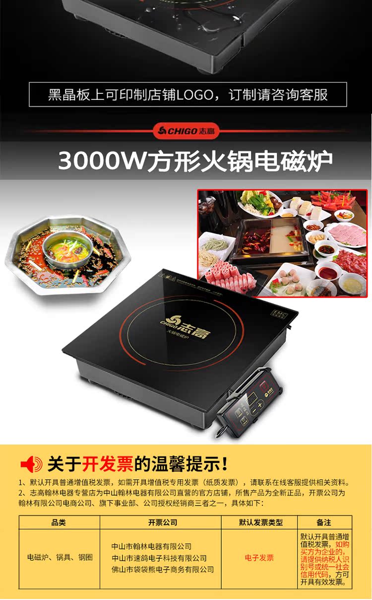 bếp từ âm loại nào tốt Chigo / NLG89 thương mại nồi lẩu đặc biệt cảm ứng nồi vuông điều khiển công suất cao 3000W bếp electrolux