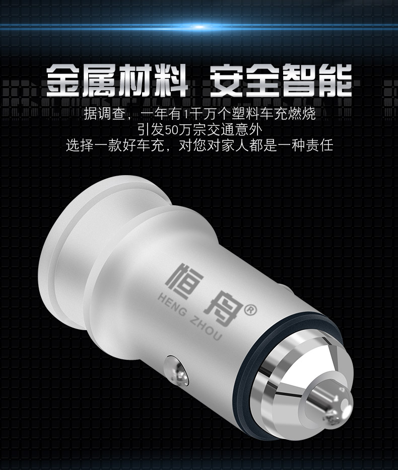 chargeur 4A - Ref 1292496 Image 10