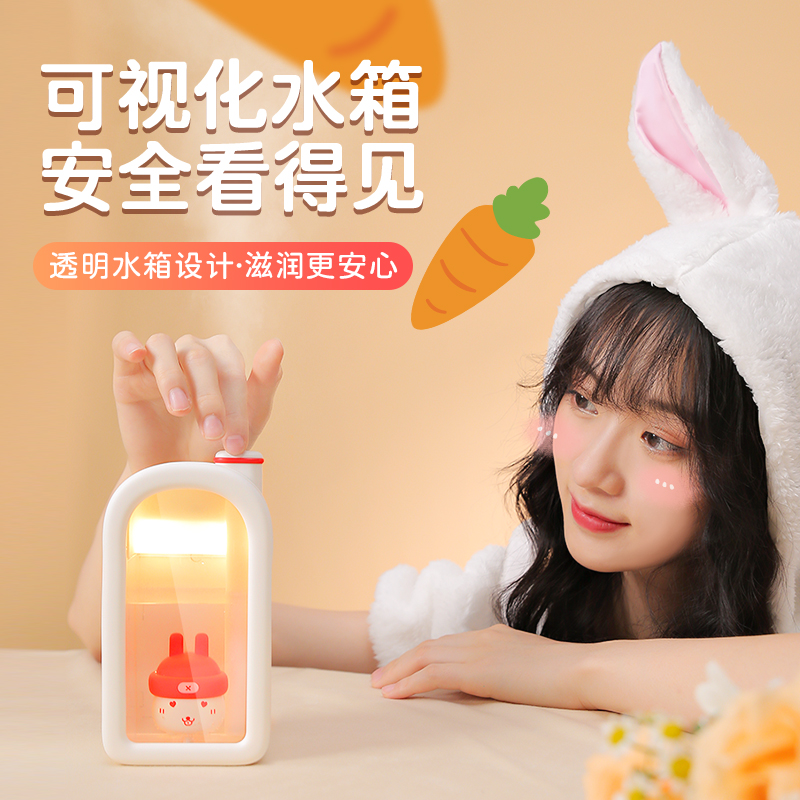 Humidifier Usb Small Home Bedroom Office Silent Dormitory Creative Portable On-board Decontamination Air Spray