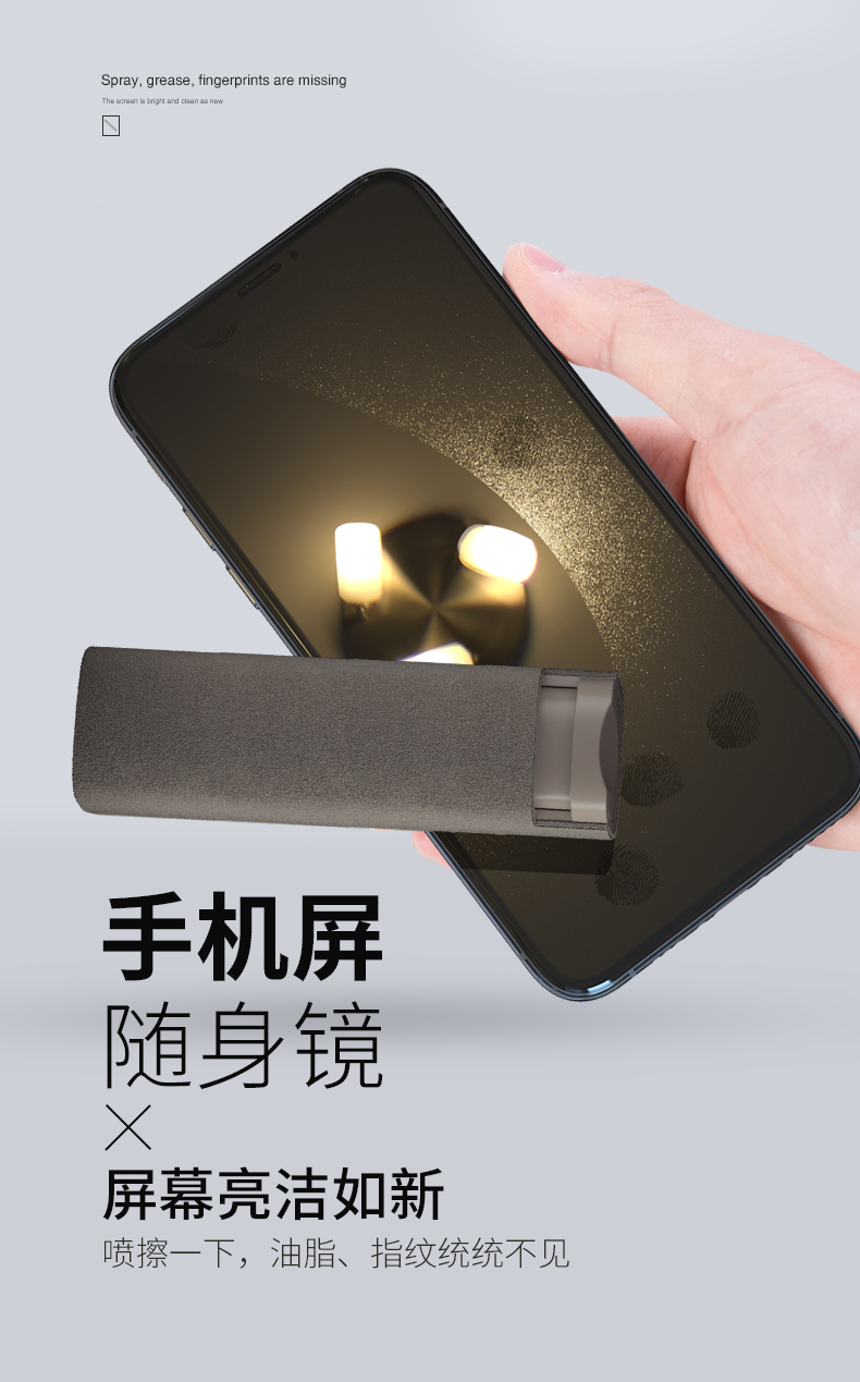 Bộ lọc màn hình điện thoại di động Bộ máy tính Apple Máy tính xách tay máy tính xách tay màn hình LCD ipad màn hình LCD phun đặc biệt khử trùng mạnh khử trùng hiệu quả khử nhiễm vân tay lau bụi loại bỏ di động 3 m - Phụ kiện máy ảnh DSLR / đơn tripod máy ảnh nhỏ gọn