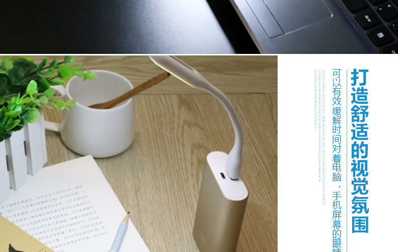 Lampe USB - Ref 376085 Image 18