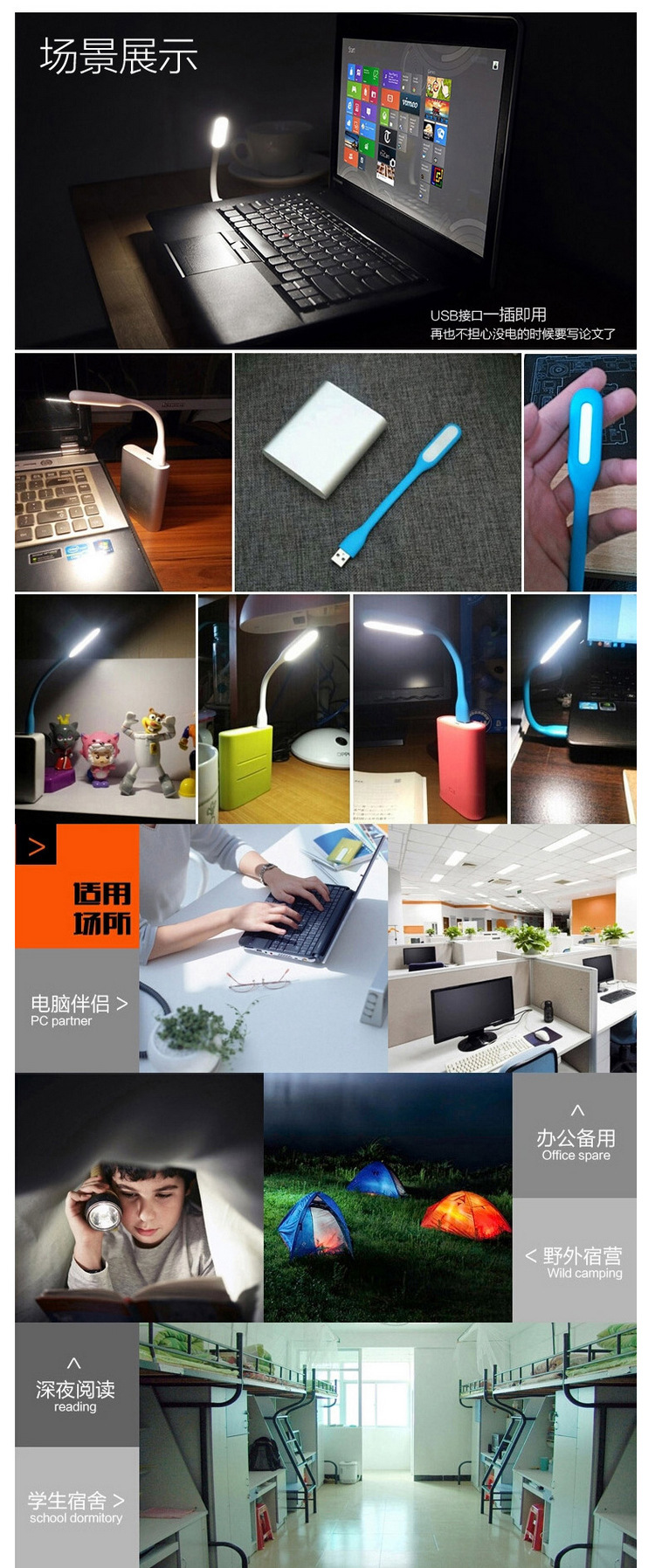 Lampe USB - Ref 376085 Image 20