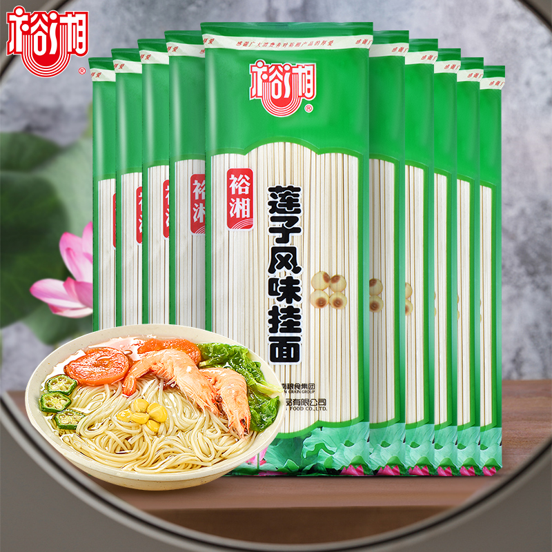 裕湘 莲子风味挂面 180g*10袋 双重优惠折后¥13.9包邮 裕湘 莲子风味挂面 180g*10袋 双重优惠折后¥13.9包邮