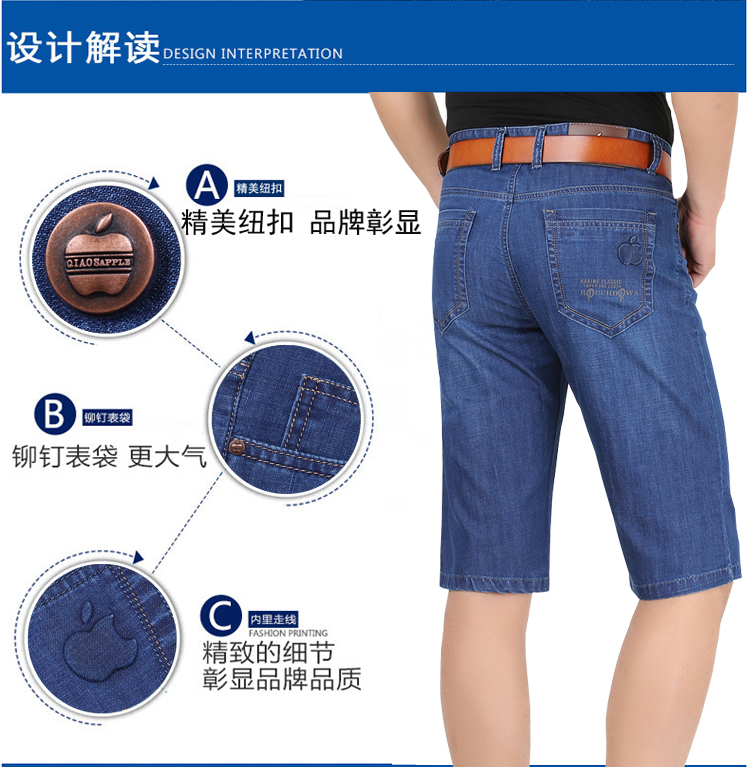 Mùa hè của apple denim quần short nam trung niên của nam giới thường lỏng kích thước lớn phần mỏng 7 điểm quần ống túm cắt quần