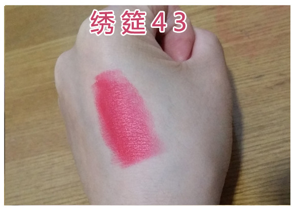 Trẻ em son môi cô gái không độc hại dưỡng ẩm son dưỡng môi có thể ăn học sinh tiểu học tinh khiết tự nhiên không độc hại an toàn thực vật trang điểm đặc biệt son laneige