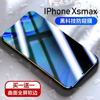 Xsmax [импортированный анти -пипвинг] изогнутый полный -экранный мягкий край ★ Купить 1 получить 1 бесплатно 1