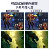 Anti -Peeping Steel Film подходит для Apple 11iphone88promax против ypeeping plam