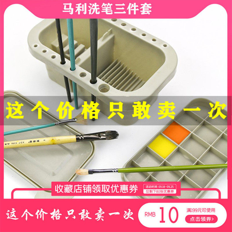 Multifunctional Wash Pen Barrel With Tone Dial Bucket Fine Art Brush Pen Holder Paint Water Powder Painting Watercolor National Painting Drawing Special