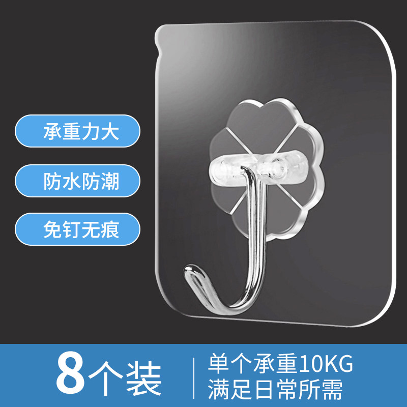 Rice Wood Waterproof Sticky Hook Instant Sticky Sticky Hook Kitchen No Trace Sticky Hook Bathroom Hook Nail-free Towel Clothes Hook 8