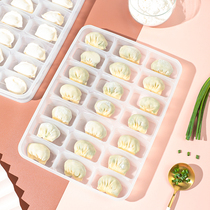 Household dumpling box refrigerator fresh storage box frozen dumpling wonton box can be Microwave thawing box dumpling tray