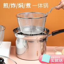 Stainless steel noodle pot cooking dumplings cooking noodle pot hot dry noodle pot 18cm Fryer multi-function pot three-piece set