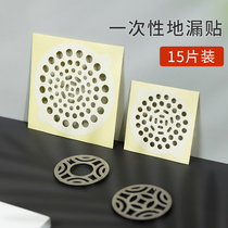 Sewer anti-blocking floor drain filter bathroom bathroom bathtub anti-hair sticker toilet sewer hair