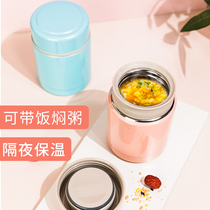 Japanese-style braised pot 304 stainless steel stewed with rice bento thermos pot portable braised porridge vacuum smoldering pot