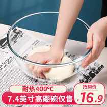 Household transparent glass bowl high temperature resistant salad egg microwave oven special heat-resistant large soup bowl baking and basin