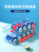 Rice Wood gravity automatic rolling cans storage box refrigerator double beer refrigerator box large capacity creative storage